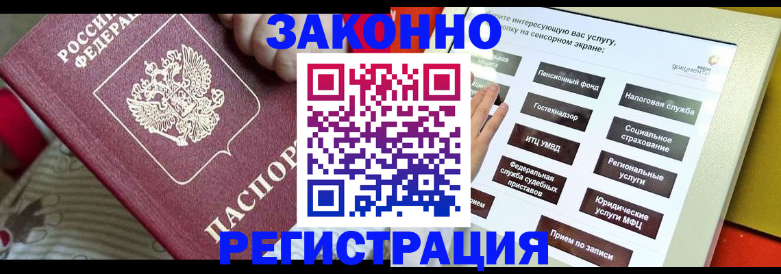 пропишу в квартире в Вольске