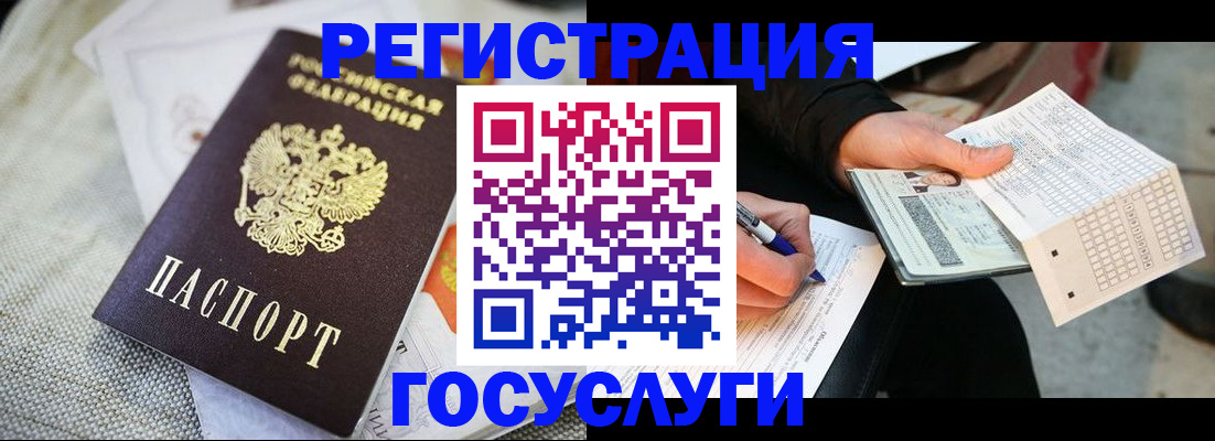 прописка в квартире в Вольске